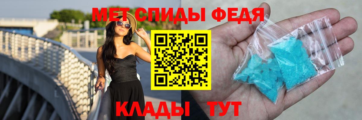 АМФ Розовый  Amphetamine  АМФЕТАМИН  Вход с VPN  Полевской 