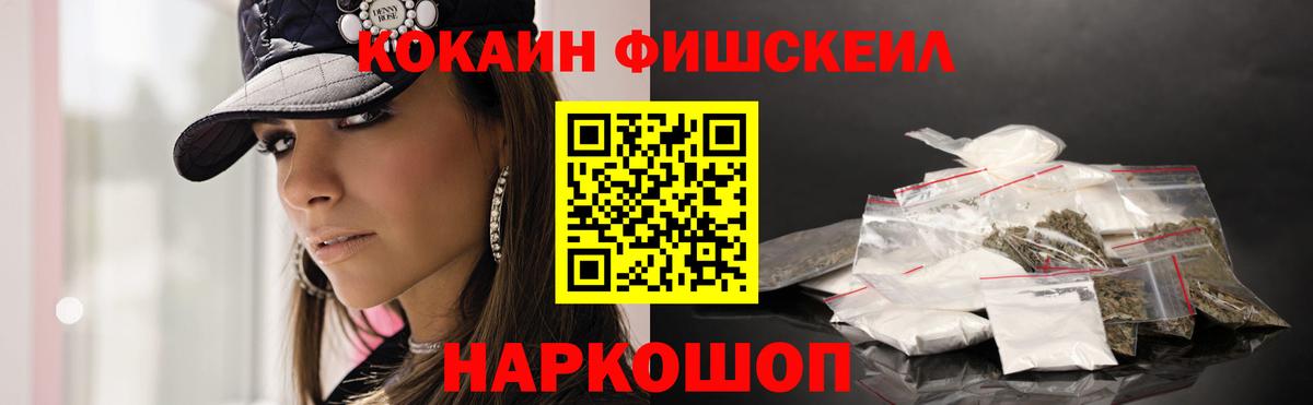 Cocaine Колумбийский  Вход с VPN  Полевской  Кокаин Перу 