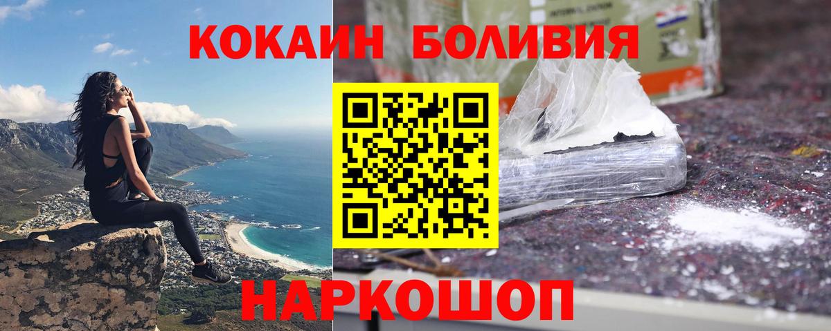 COCAIN FishScale Полевской