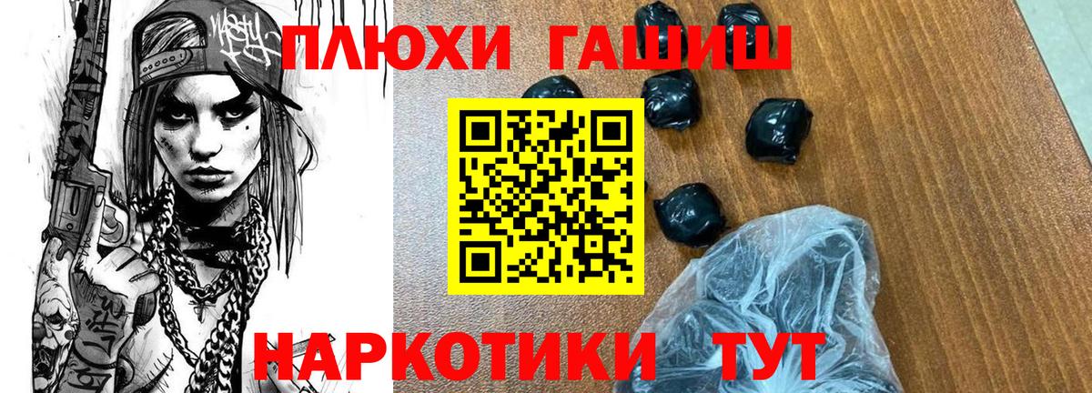 Гашиш индика сатива Полевской