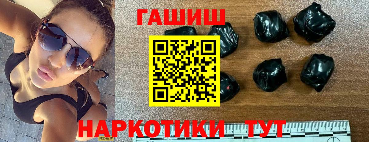 Гашиш hashish  ГАШИШ  Полевской  ГАШ ice o lator  Вход с VPN 