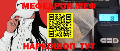 тгк Славянск-на-Кубани