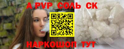 СК Славгород