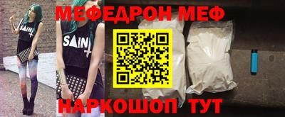 гидра Сланцы
