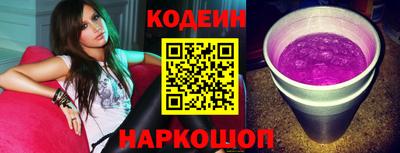 гидра Сланцы