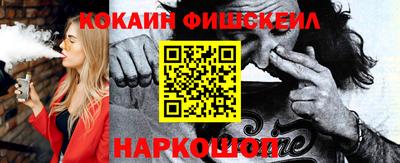 гидра Сланцы