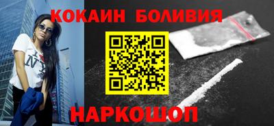 гидра Сланцы