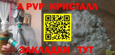 гидра Сланцы