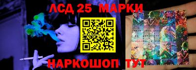 гидра Сланцы