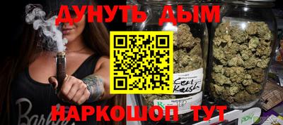 тгк Славянск-на-Кубани