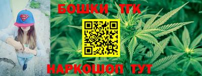 гидра Сланцы