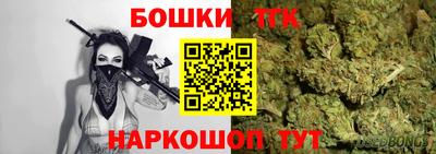 тгк Славянск-на-Кубани
