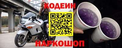 тгк Славянск-на-Кубани