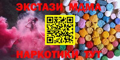 тгк Славянск-на-Кубани