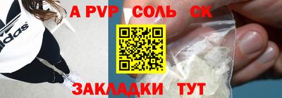 СК Славгород