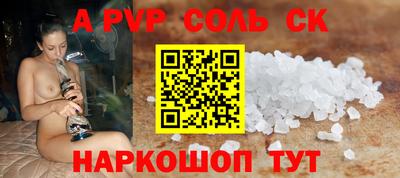 гидра Сланцы