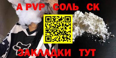 тгк Славянск-на-Кубани