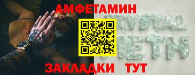 гидра Сланцы