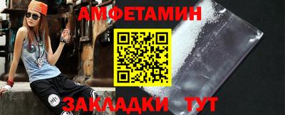 тгк Славянск-на-Кубани