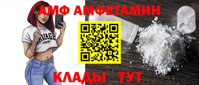 гидра Сланцы