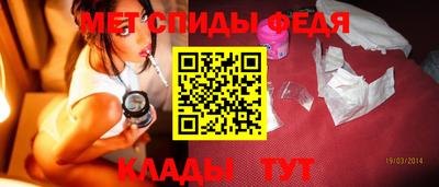 гидра Сланцы