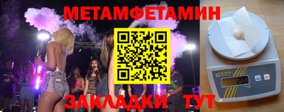гидра Сланцы