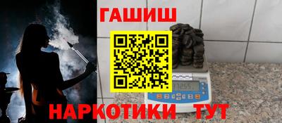 тгк Славянск-на-Кубани