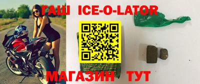 тгк Славянск-на-Кубани