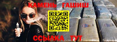 гидра Сланцы
