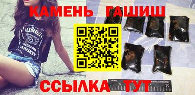 гидра Сланцы