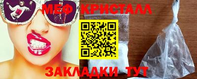 тгк Славянск-на-Кубани