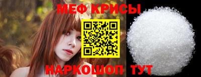 СК Славгород