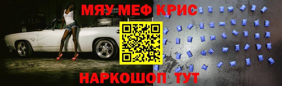 МЕФ мука Полевской