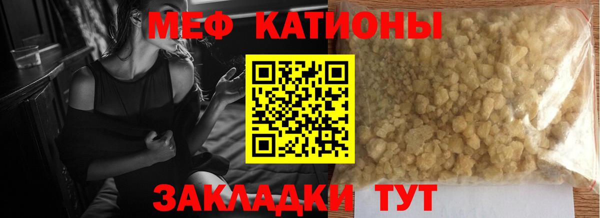 Полевской  купить наркотики цена  Вход с VPN  ссылка на мегу ссылка  Меф mephedrone  МЕФ  МЕФ mephedrone 