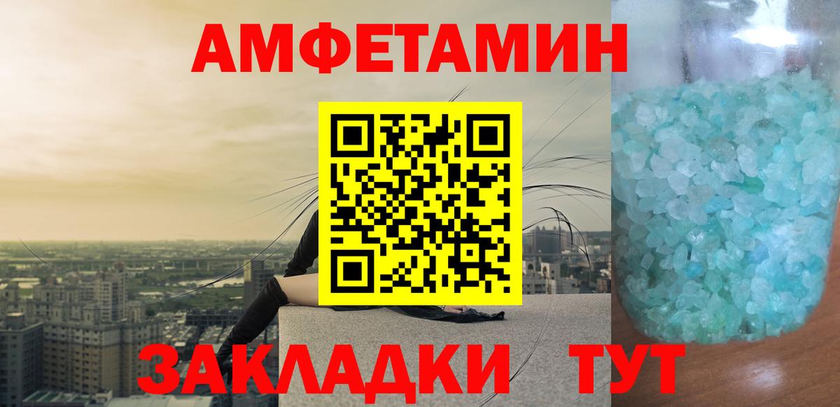 Полевской  МЕТАМФЕТАМИН витя  МЕТАМФЕТАМИН витя  Вход с VPN 