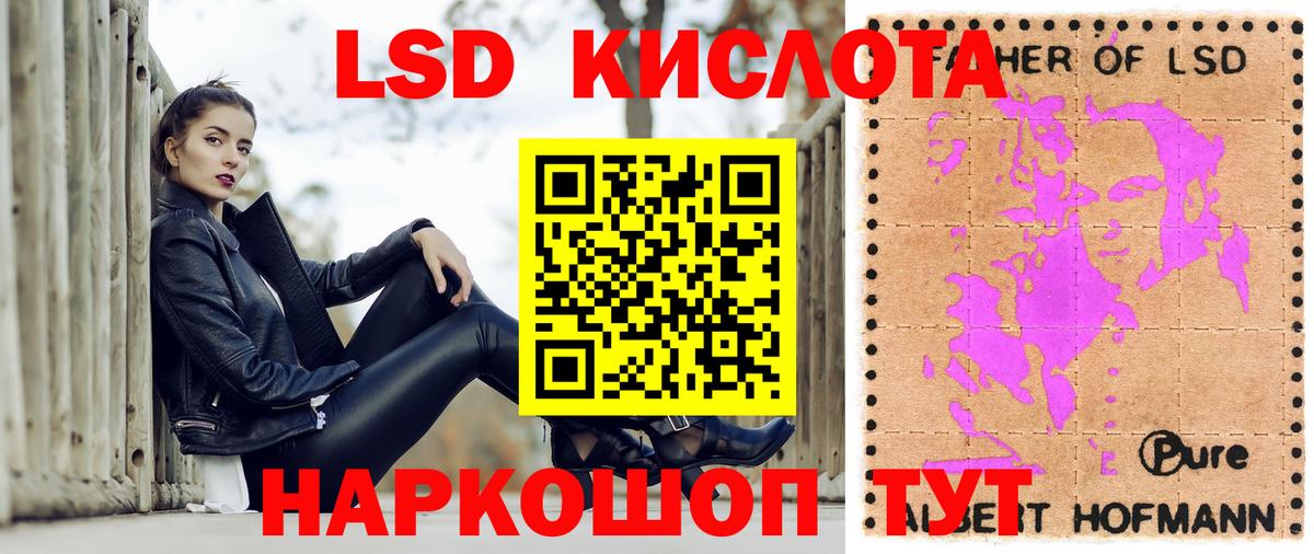 Марки 25I-NBOMe  Вход с VPN  Полевской  Наркотические марки 1500мкг 