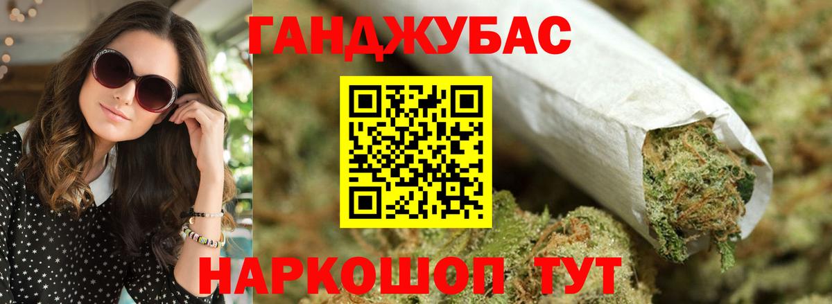 Полевской  Шишки марихуана OG Kush  Каннабис тримм  МАРИХУАНА марихуана  Бошки Шишки семена  Вход с VPN 