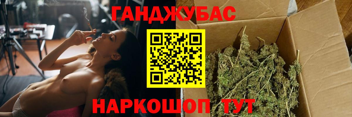 Марихуана VHQ Полевской